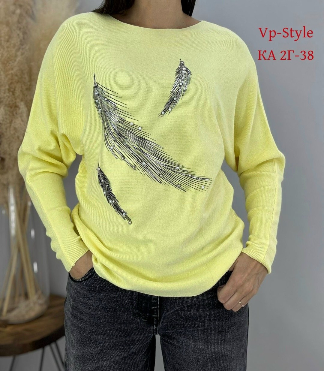 кофта женская,модная кофта,красивая кофта,трикотажная кофта,женские джемпера