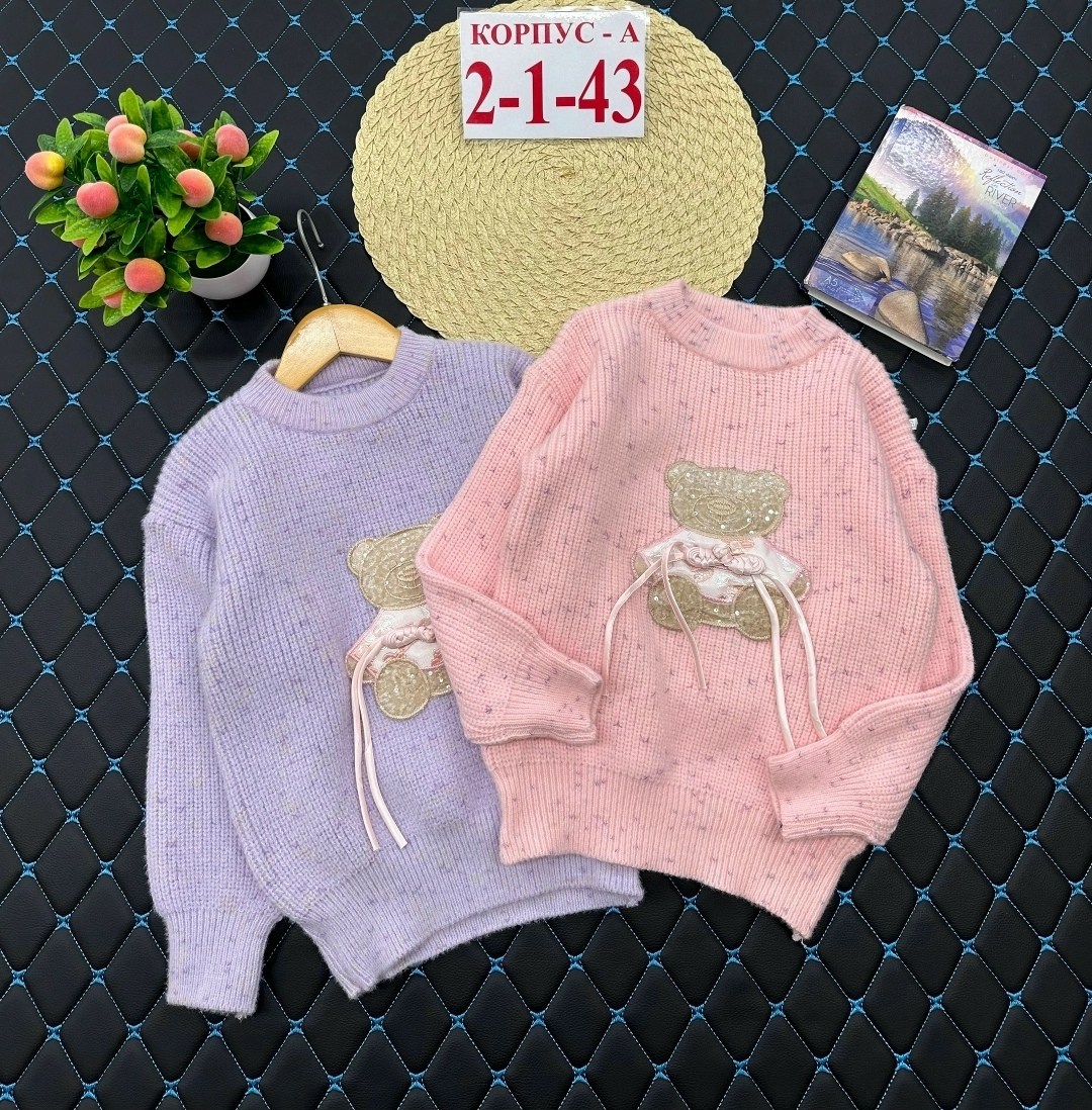 свитер для девочек,свитер кофта,кофта для девочек,детский свитер,детская кофта