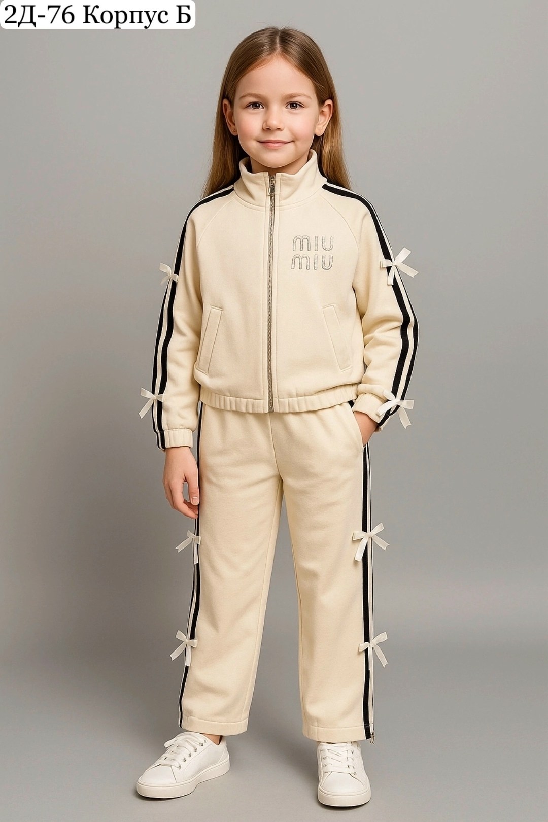 костюмы спортивные,спортивные костюмы для девочек,костюм девочка,школьный костюм,детские костюмы