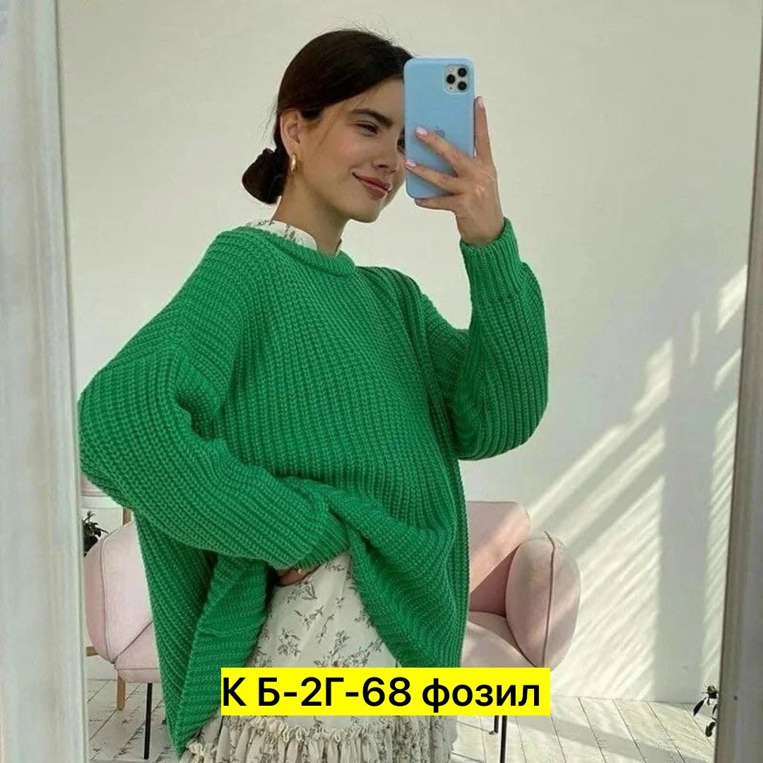 свитер оверсайз вязаный,женский свитер оверсайз вязаный,свитер вязанная оверсайз,вязаные свитера женские,свитер