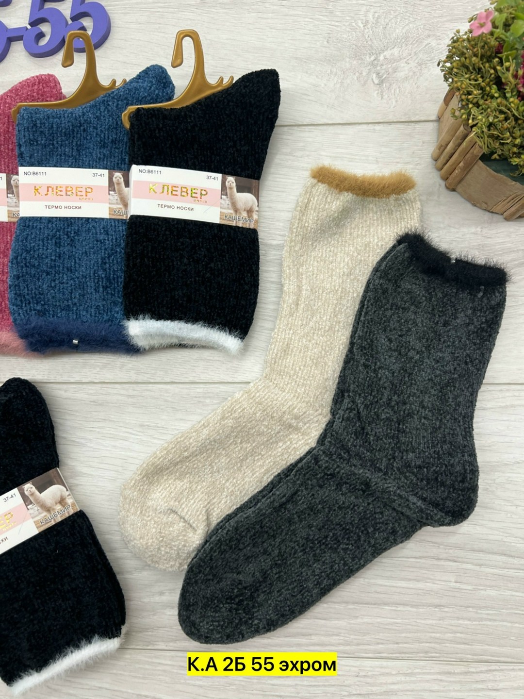 носки женские 10 пар,носки женские теплые,носки женские 12 пар,носки женские,женские термо носки