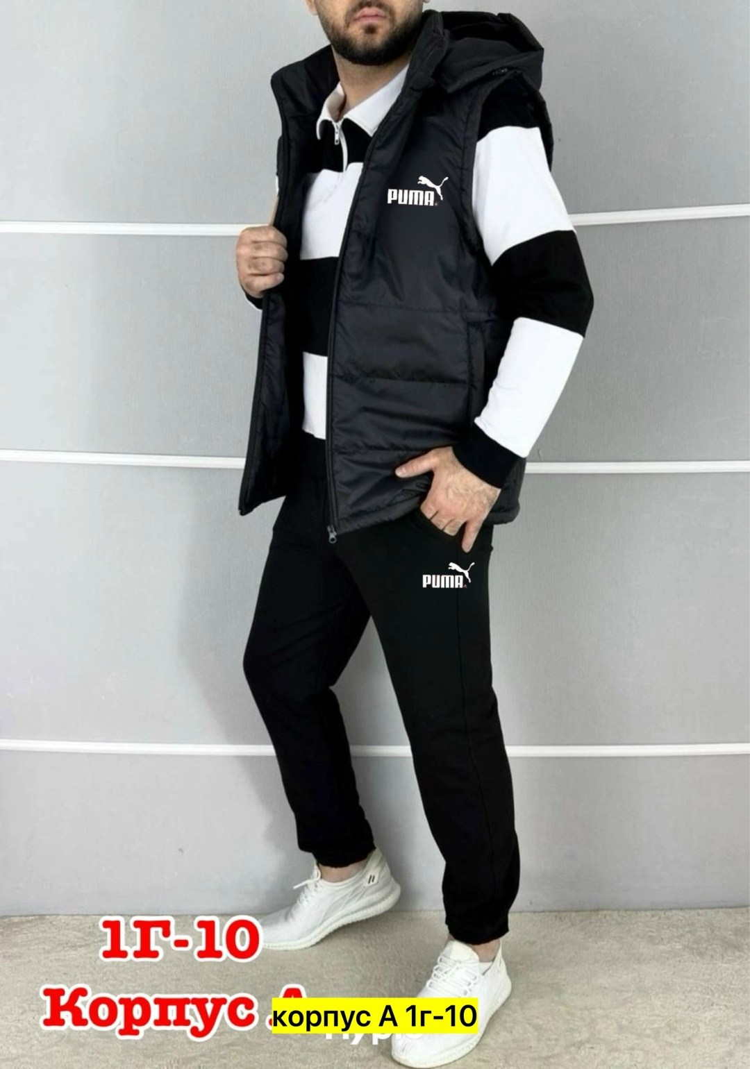 спортивный костюм тройка с жилеткой,спортивные костюмы мужские,спортивный костюм тонки с жилеткой,костюмы спортивный,костюм тройка
