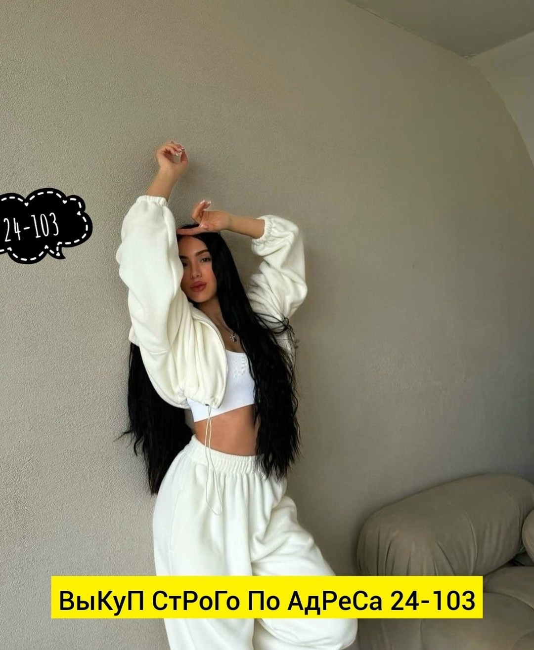 стильная кофта,свитшот женская,костюмы спортивные женские,кофта женская,женский костюм на флисе