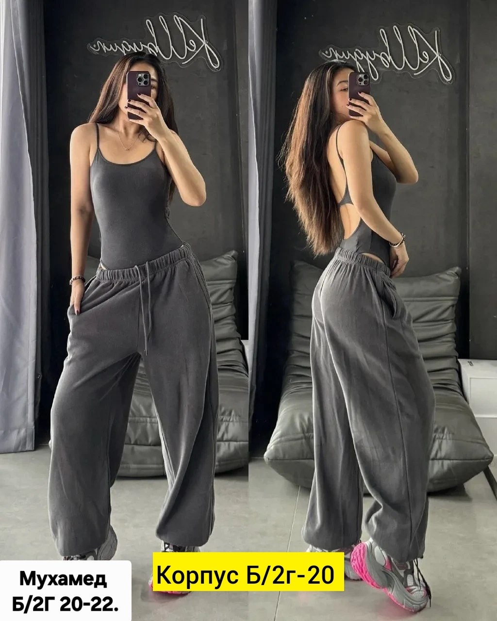 штаны прямые,спортивные штаны женские широкие брюки,брюки женские широкие,брюки женские широкие спортивные,брюки повседневные спортивные