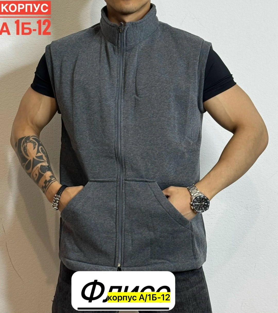 жилетка мужская,жилет,жилетка,жилет мужской,жилет безрукавка