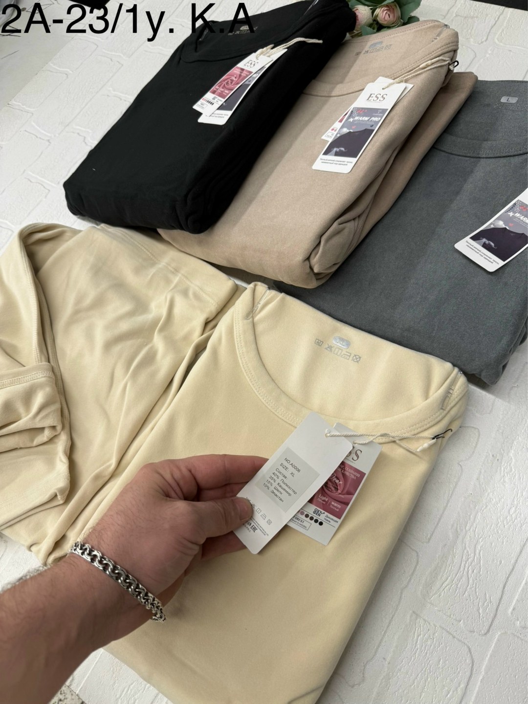 термобелье женское,комплект термобелье женское,комплект термобелье,теплое термобелье,комплект мужского термобелья