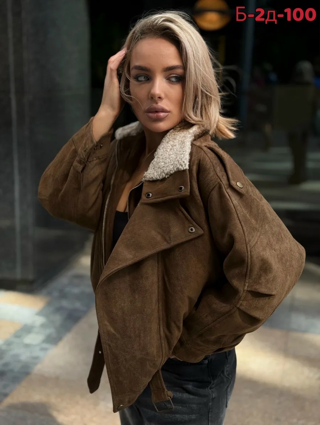 замшевая куртка,кожаная куртка,женская куртка,куртка замшевая женская,куртка косуха