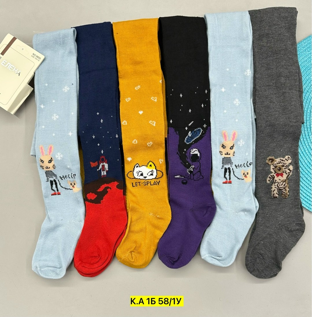 детские колготки,детские колготки махровые,колготки для мальчика,детские колготки для мальчика,колготки для детей