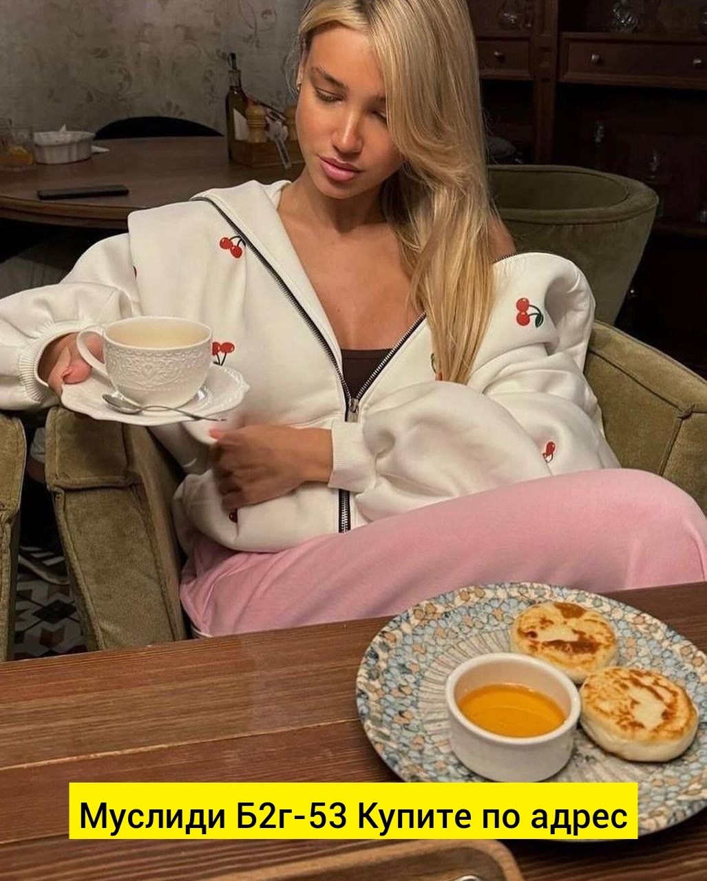 белая кофта оверсайз,толстовка модная,свитшот кофта оверсайз,толстовки женская