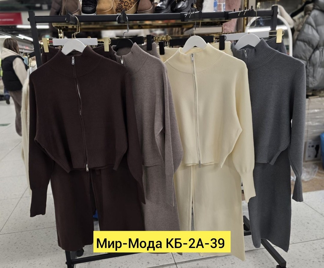 костюм двойка кашемир,костюм трикотажный,трикотажный костюм женский,повседневный костюм,женский костюм