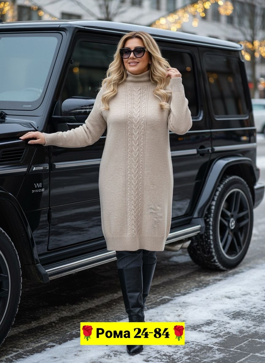 платье вязаное,платье свитер вязаное,женское платье вязаное,теплое вязаное платье,теплое платье