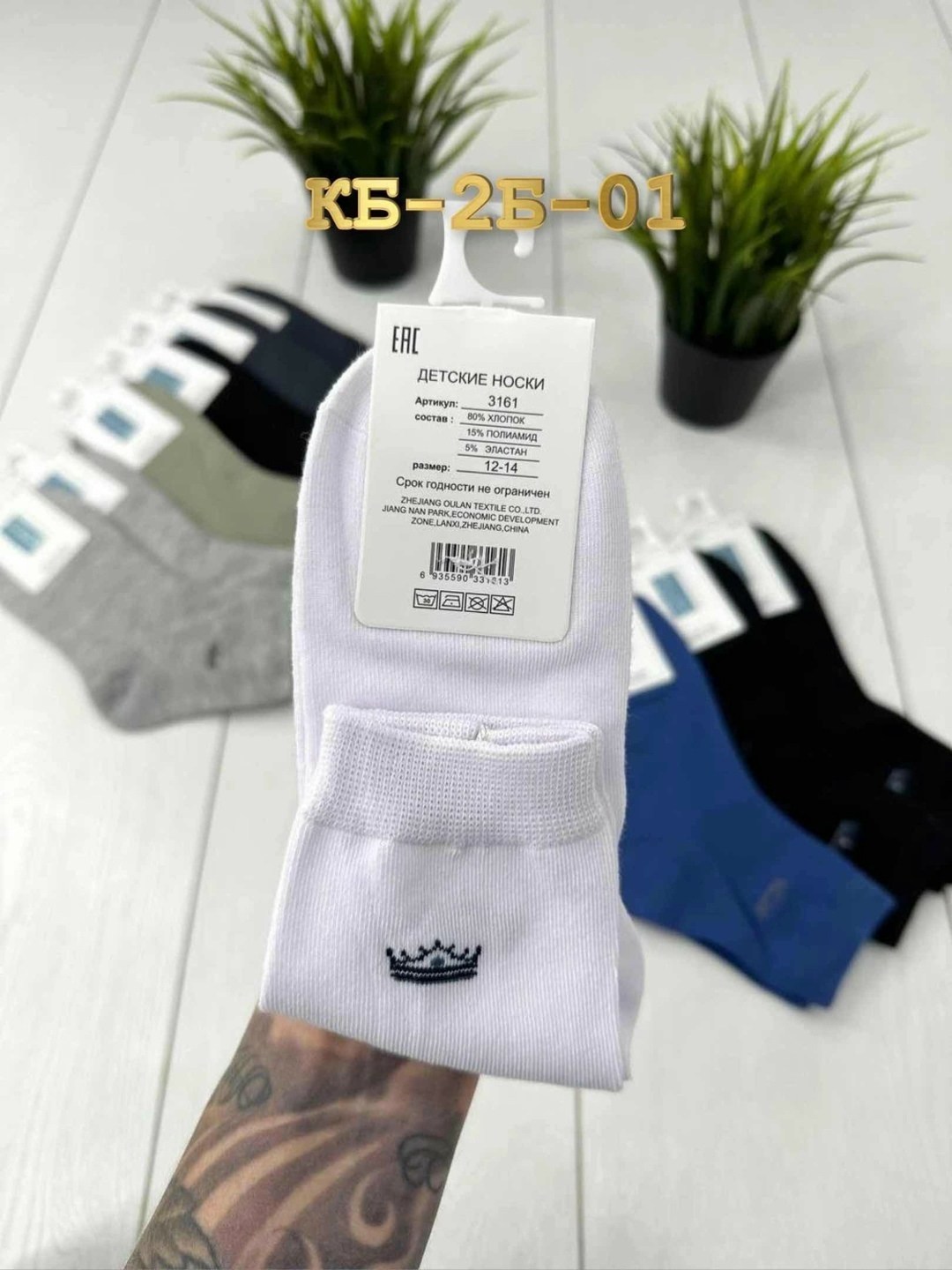 носки мужские,носки мужские 10 пар,носки мужские и женские,носки подростковая,носки упаковка