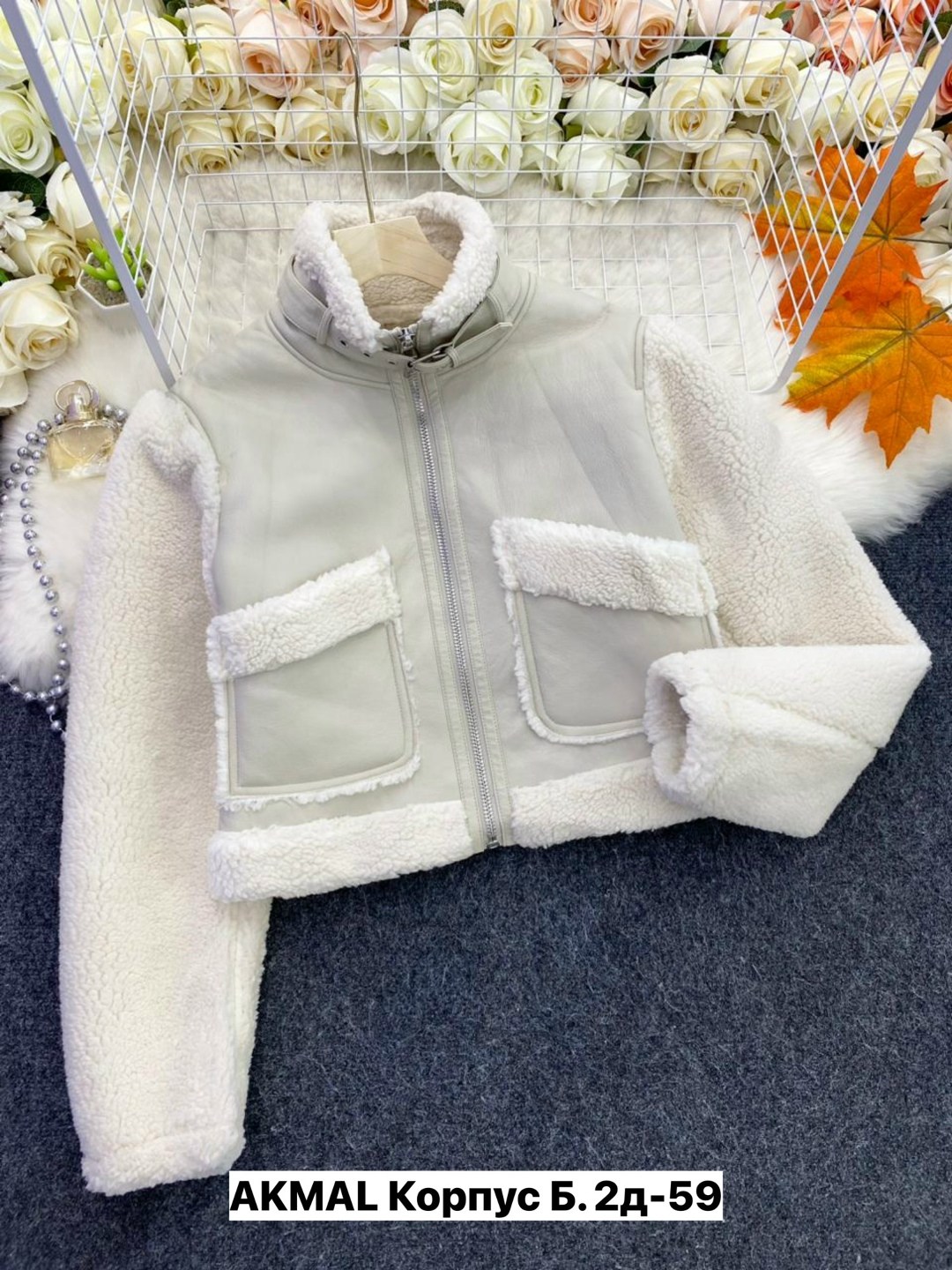 куртка женская,куртка,короткая куртка,теплая куртка,куртка бомбер