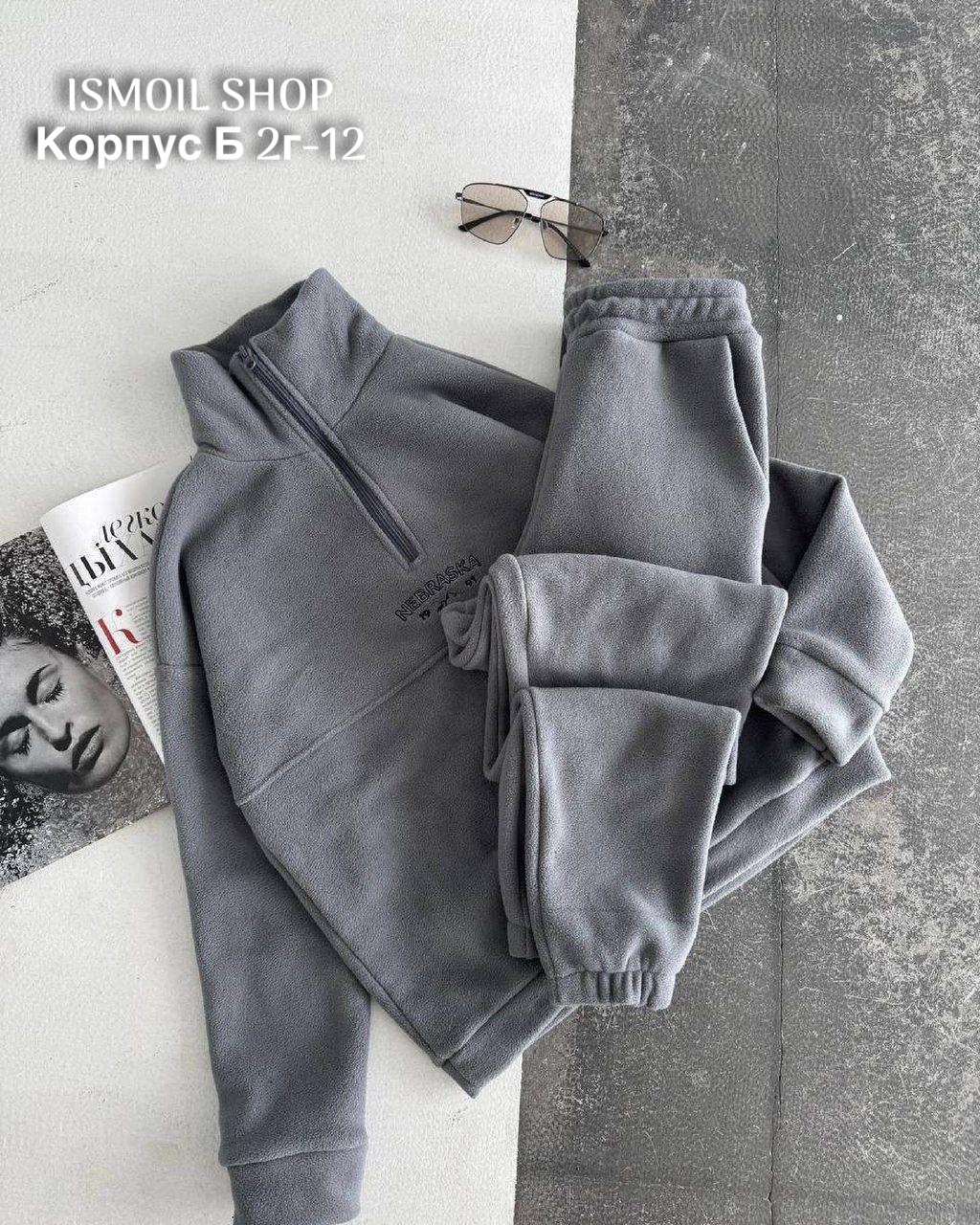 костюм женский на флисе,cпортивный костюм женский на флисе,спортивные костюмы на флисе,костюм на флисе,флисовые костюмы