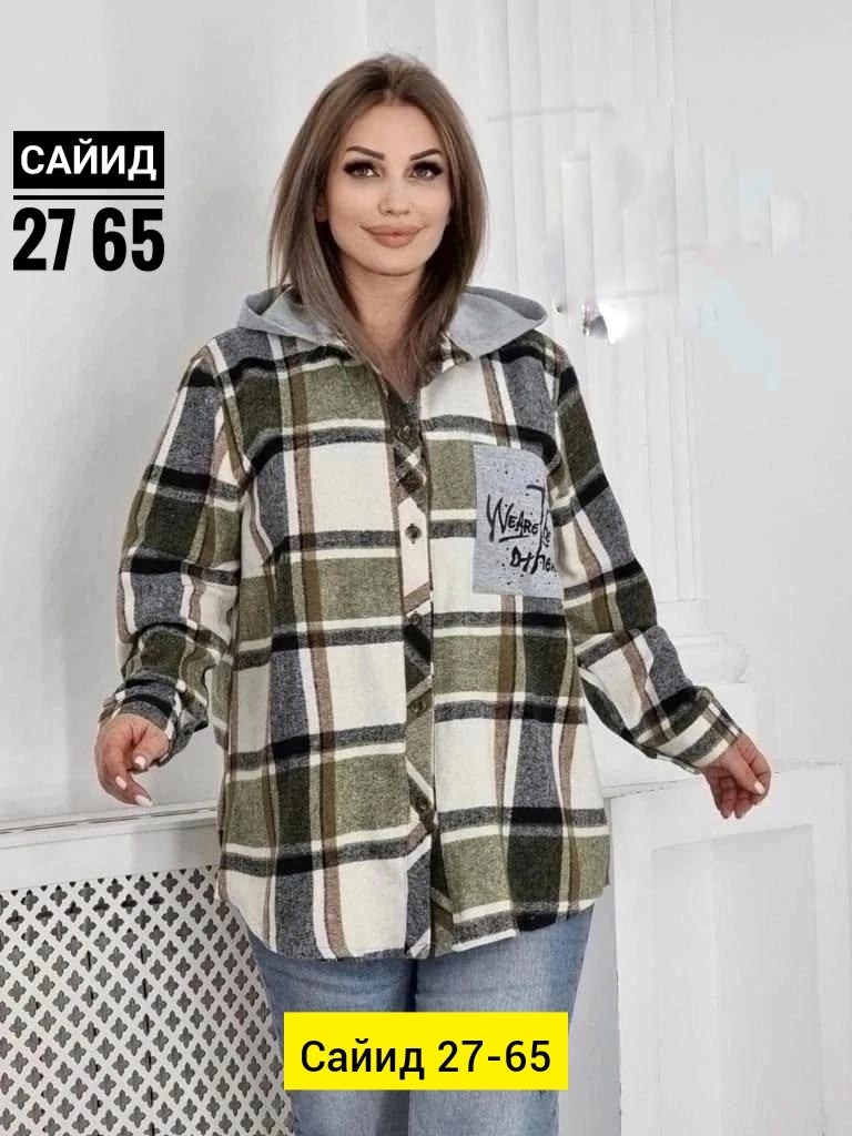 женская рубашка больших размеров,рубашка теплая,рубашка женская теплая, больших размеров,рубашка с капюшоном