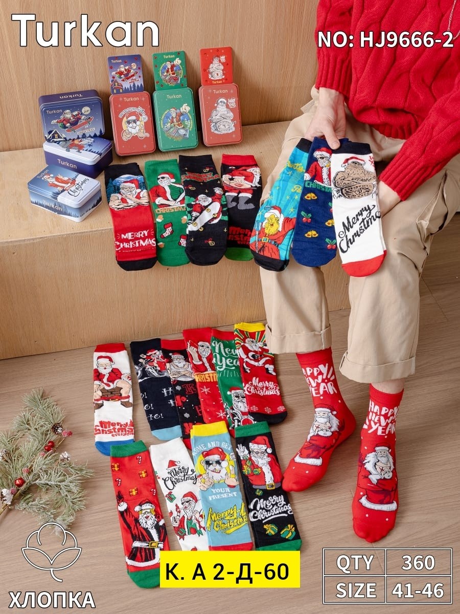 новогодние мужские носки,новогодние носки с принтом,набор новогодние носки,носки новогодние,новогодние женские носки