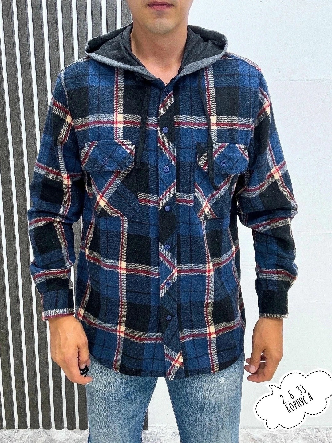 рубашка теплая на флисе,рубашка с капюшоном,рубашка мужская с капюшоном,рубашка на флисе,теплая рубашка