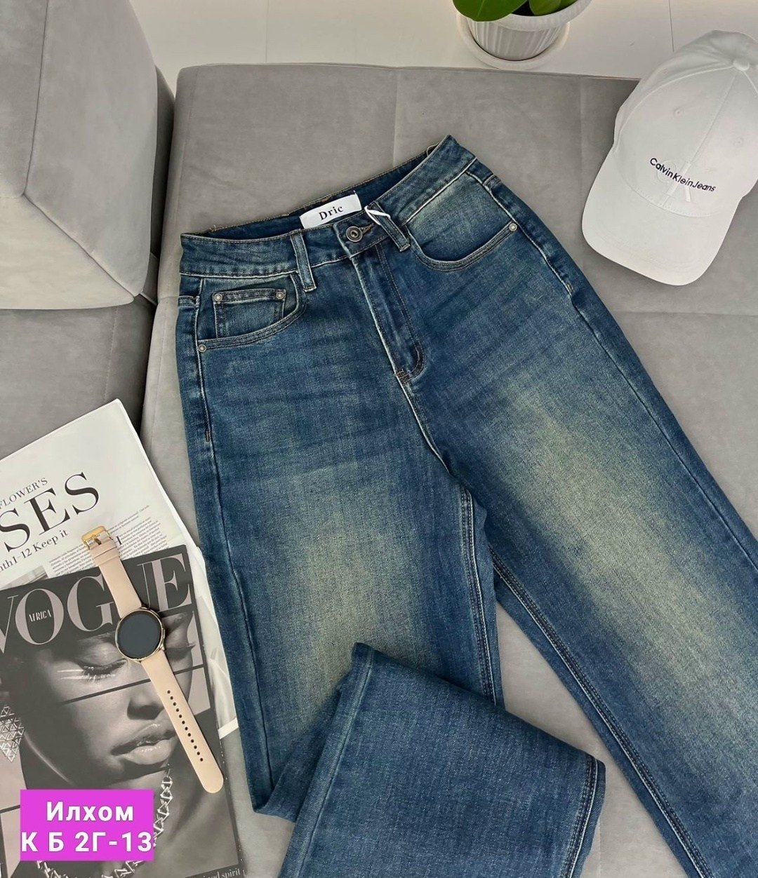 модные джинсы,стильные джинсы,женские джинсы,джинсы мужские,брюки джинсы