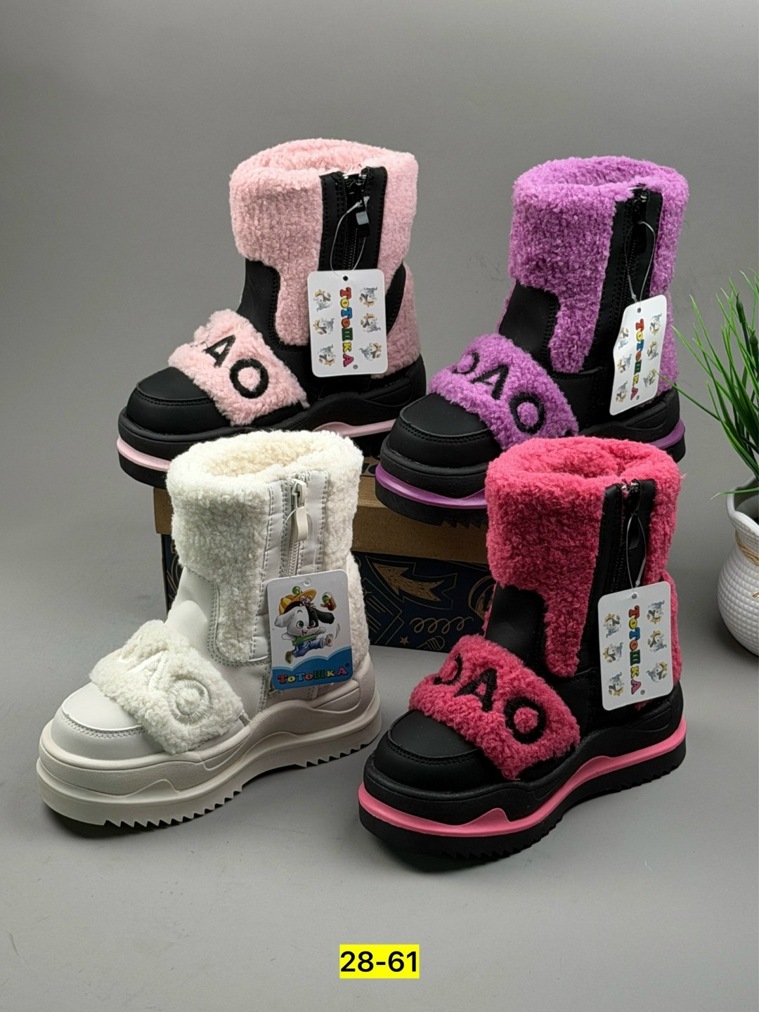 детская ,,детские зимние дутики,дутик детские, дутики