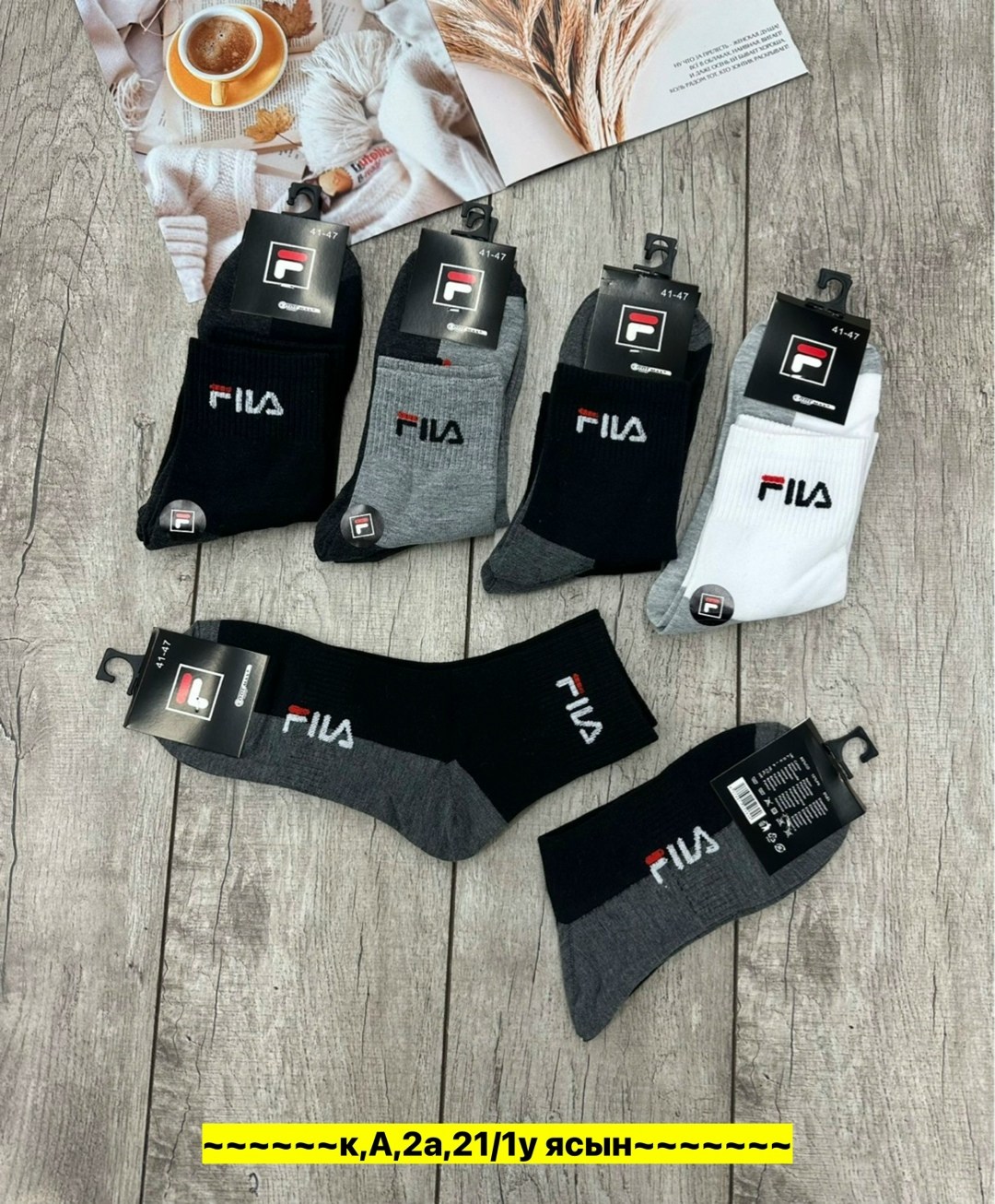 носки мужские fila 10 пар,носки fila мужские короткие 7 пар,носки мужские,носки fila,носки fila мужские