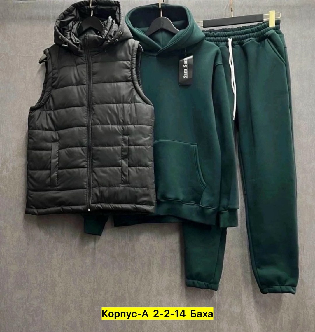 костюм тройка теплый на флисе,костюмы спортивные мужские,костюм спортивный мужской тройка с жилеткой 52-54,мужской костюм на флисе тройка,теплый спортивный костюм на флисе с жилеткой