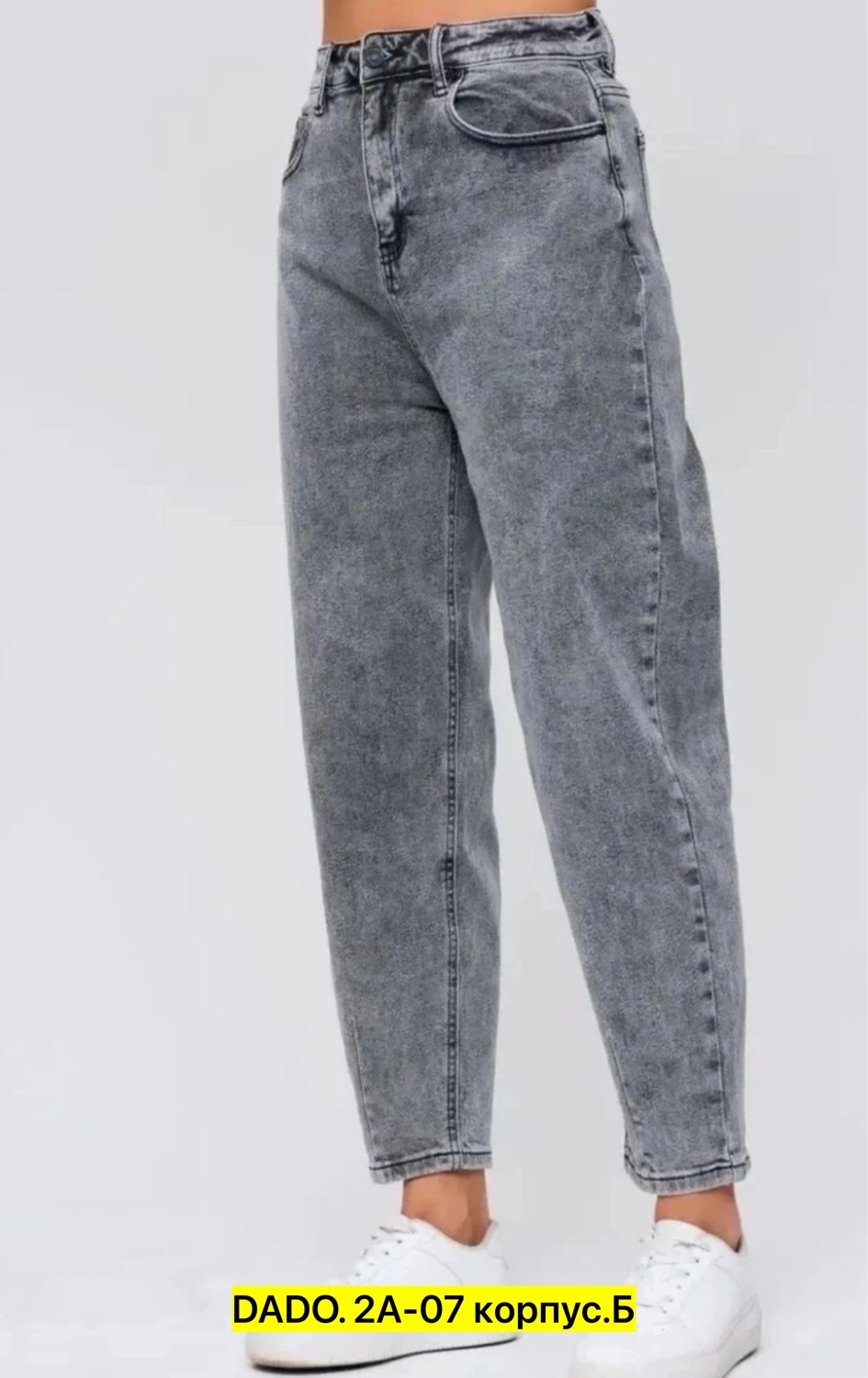 джинсы штаны,джинсы брюки,джинсы женские,джинсы с высокой посадкой широкие бананы,женские джинсы широкие