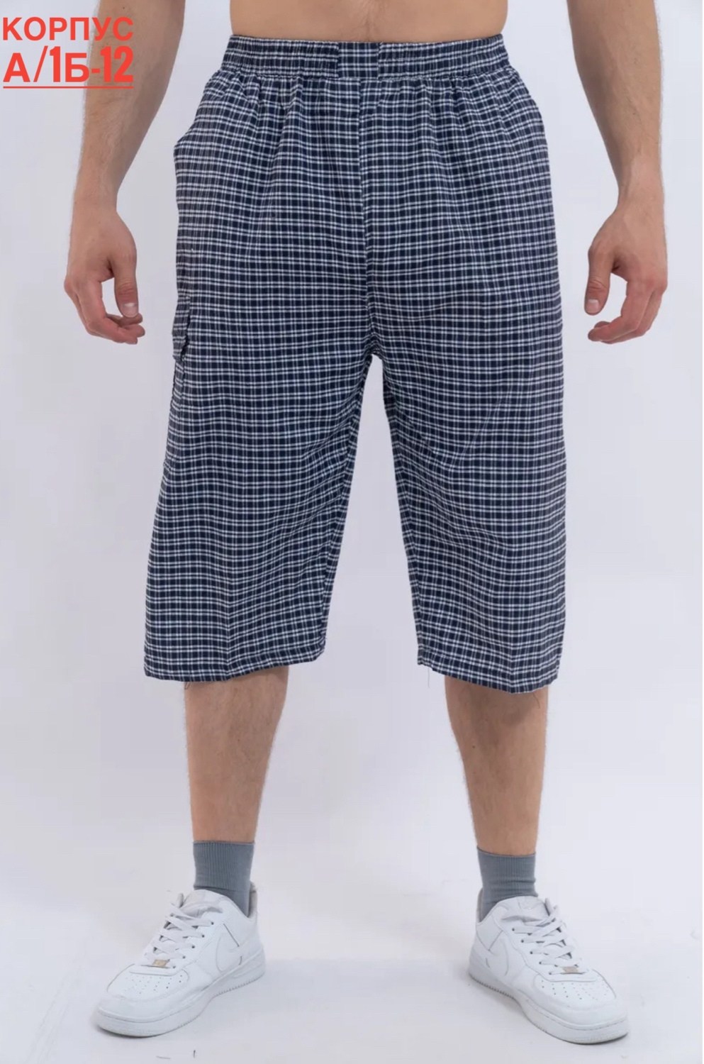мужские шорты,мужские бриджи,шорты мужские трикотажные большие размеры,шорты мужские в клетку,шорты бриджи