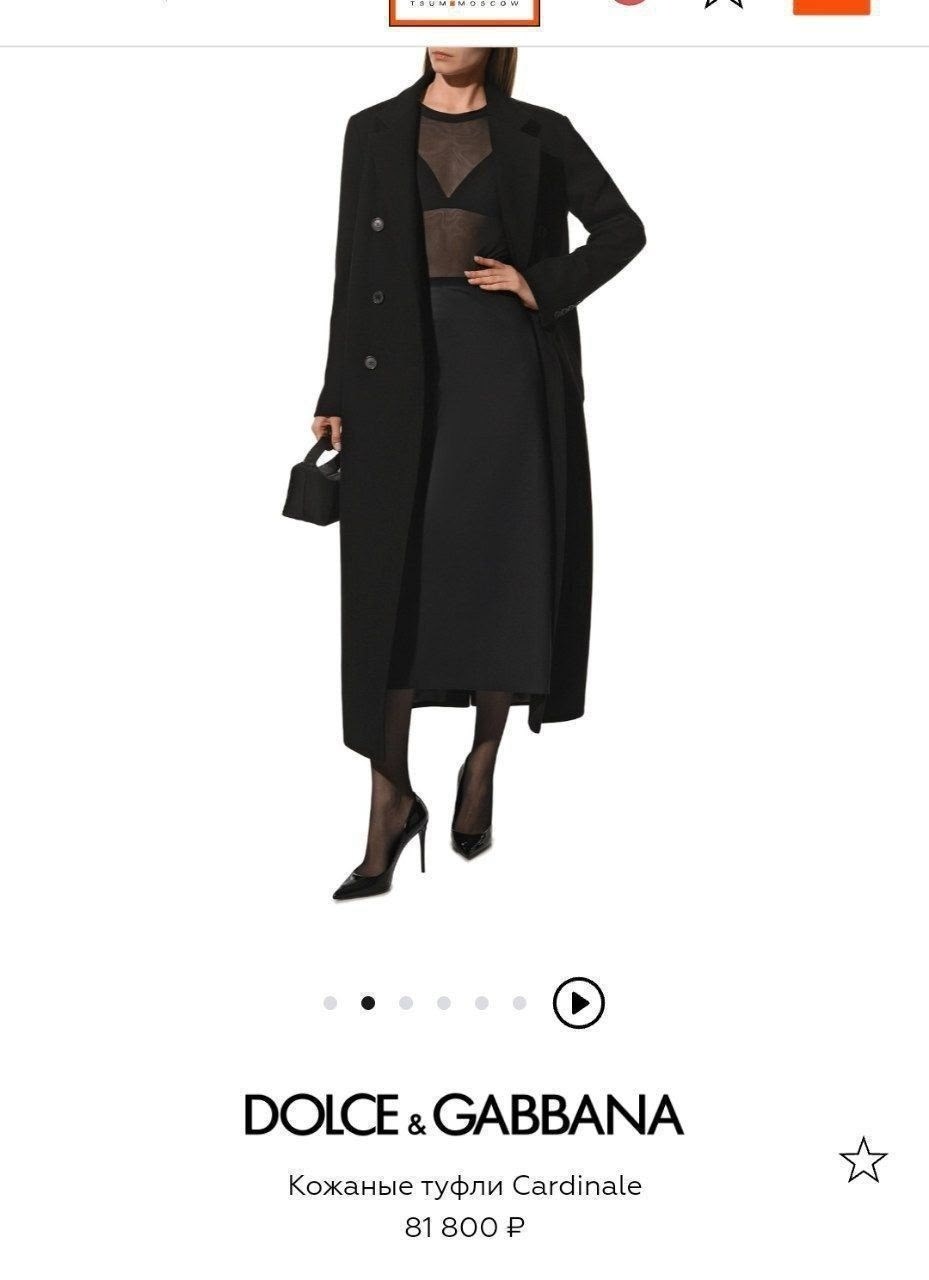 чулки колготки,колготки женские с рисунком,туфли черные, женская,колготки с рисунком капроновые