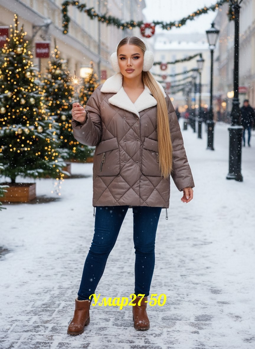 женская куртка демисезонная,демисезонная куртка,куртка женская,куртка,теплая куртка