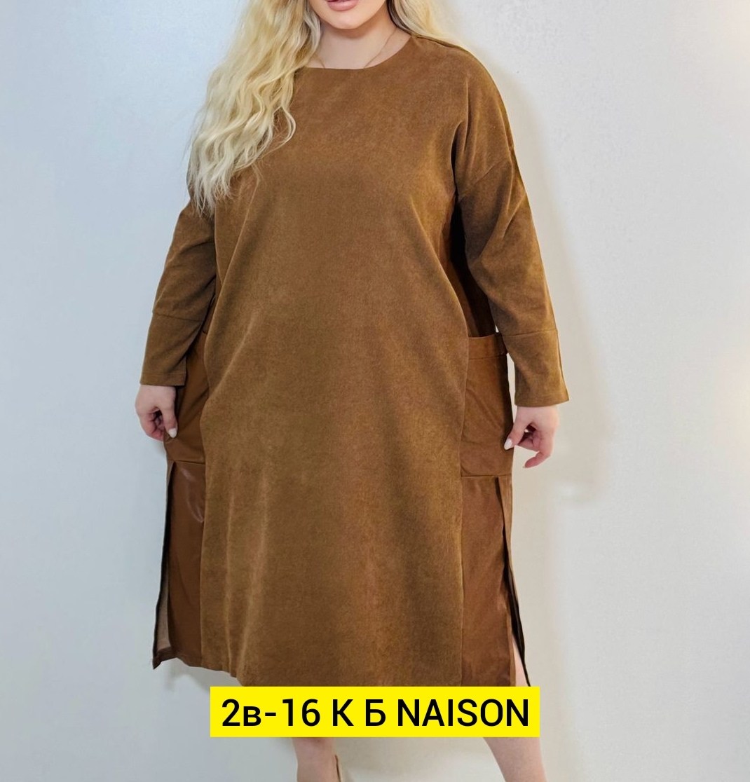 женские платья больших размеров,платье большие размеры,платье вельвет,платье женское теплое большие размеры,модное платье