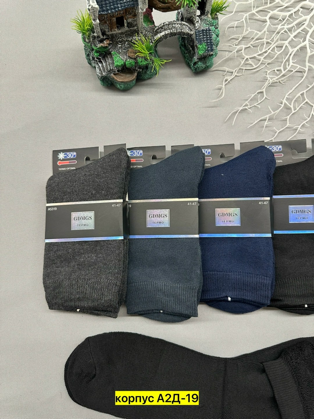 мужские носки,носки мужские 10 пар,носки термо,носки мужские хлопковые,носки мужские и женские