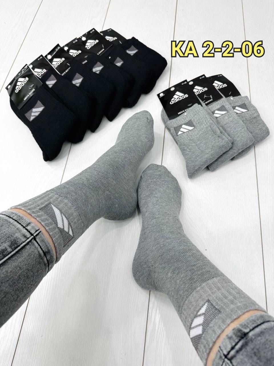 носки мужские adidas,носки мужские,носки мужские спортивные,носки мужские 10 пар,носки мужские адидас 10 пар набор