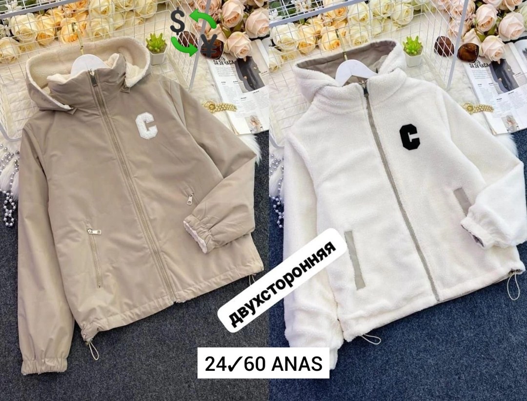 демисезонная куртка,куртка теплая,куртка женская, ,куртка