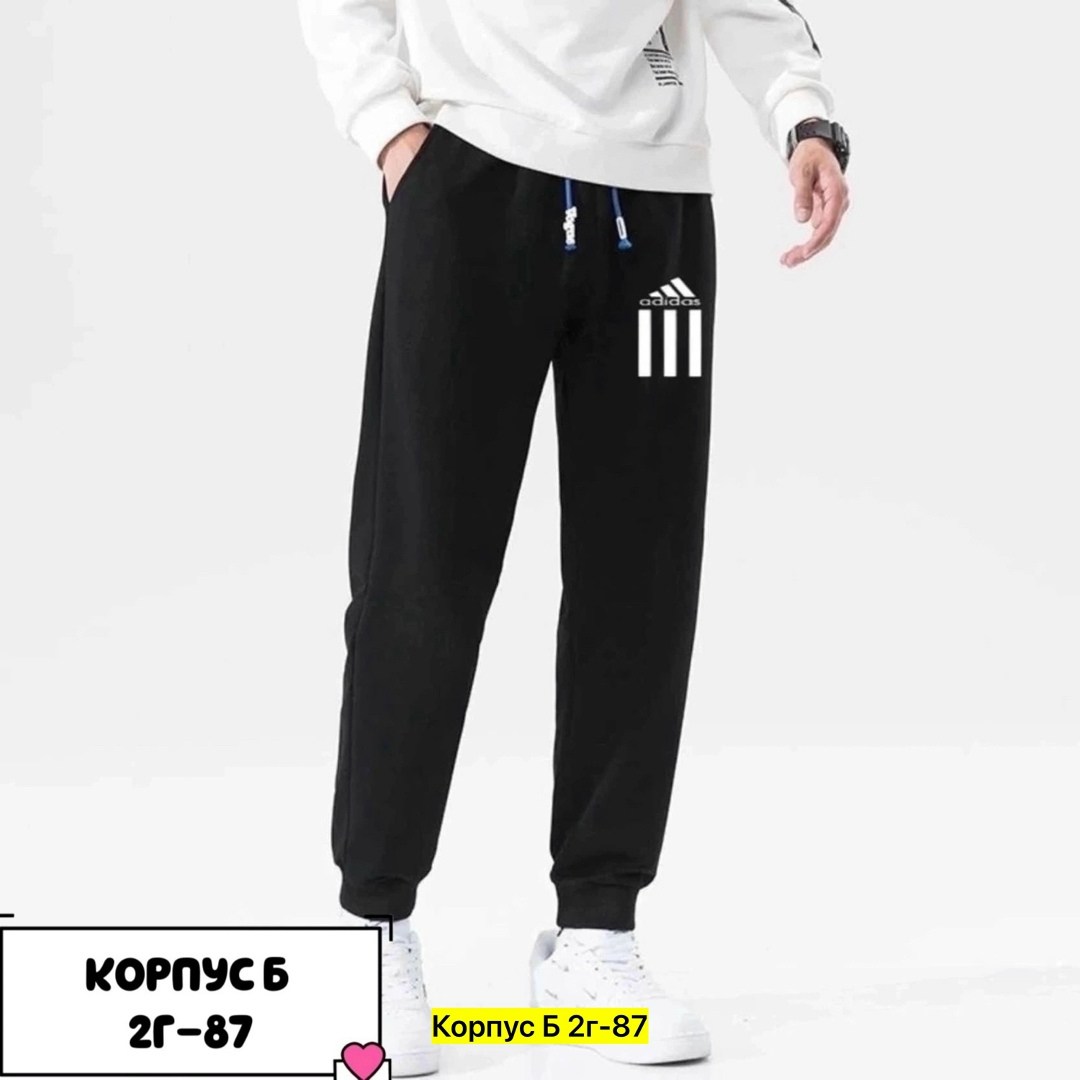штаны спортивные мужские adidas,брюки мужские adidas,спортивные штаны,брюки спортивные adidas,мужские спортивные брюки adidas