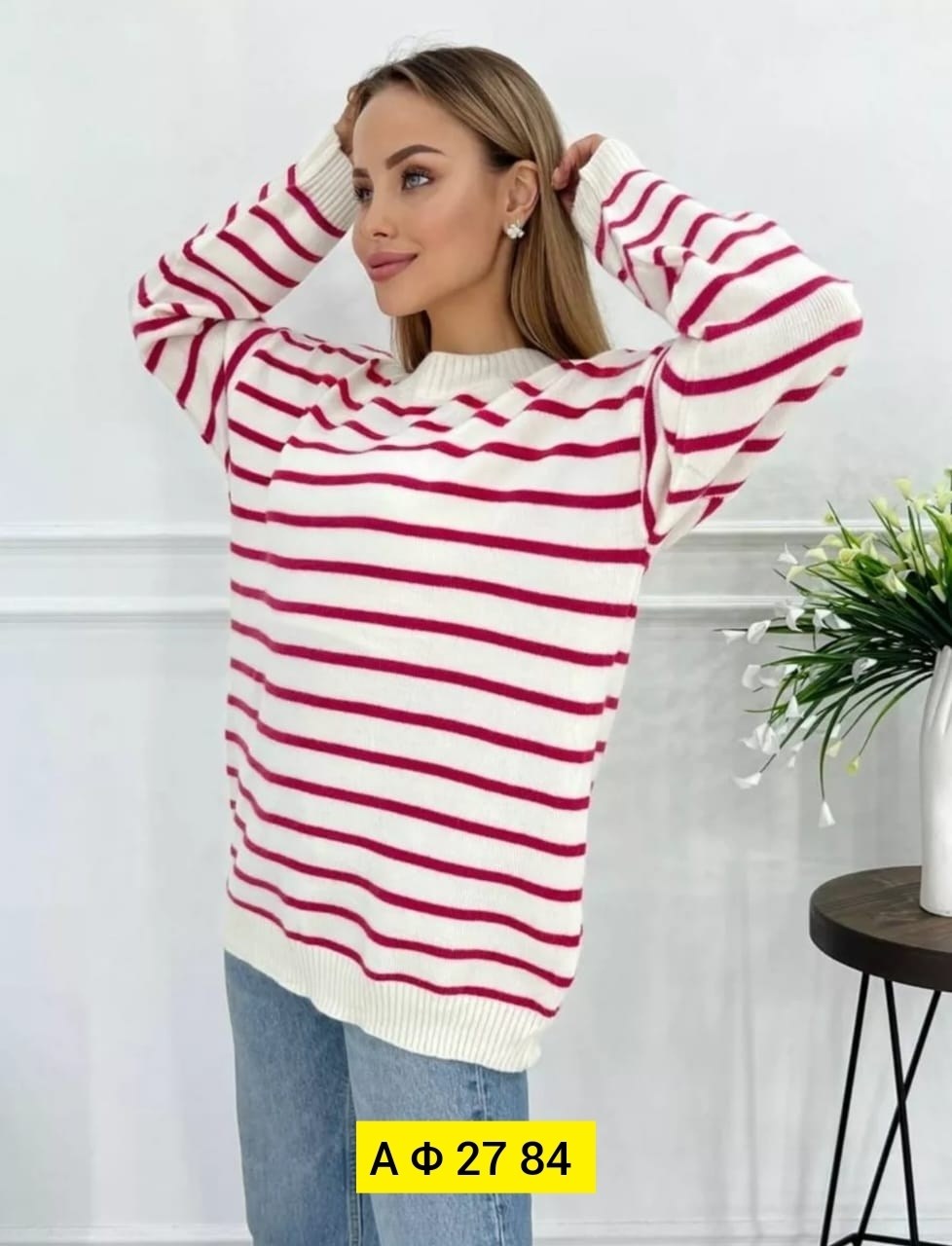кофта жeнская оверсайз в полоску,свитера женские,свитер женский в полоску,свитер женский свободный,джемпера женские