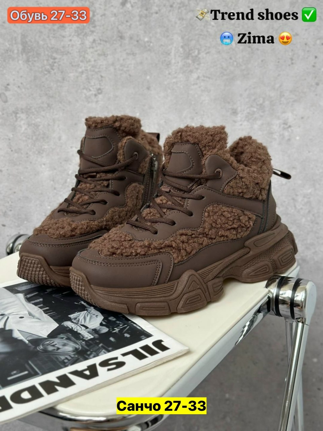 ,кроссовки женские,женские зимние кроссовки,ботинка женские зимние,теплые кроссовки