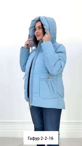 куртка,куртка женская голубая,демисезонная куртка,женская зимняя куртка,женская куртка