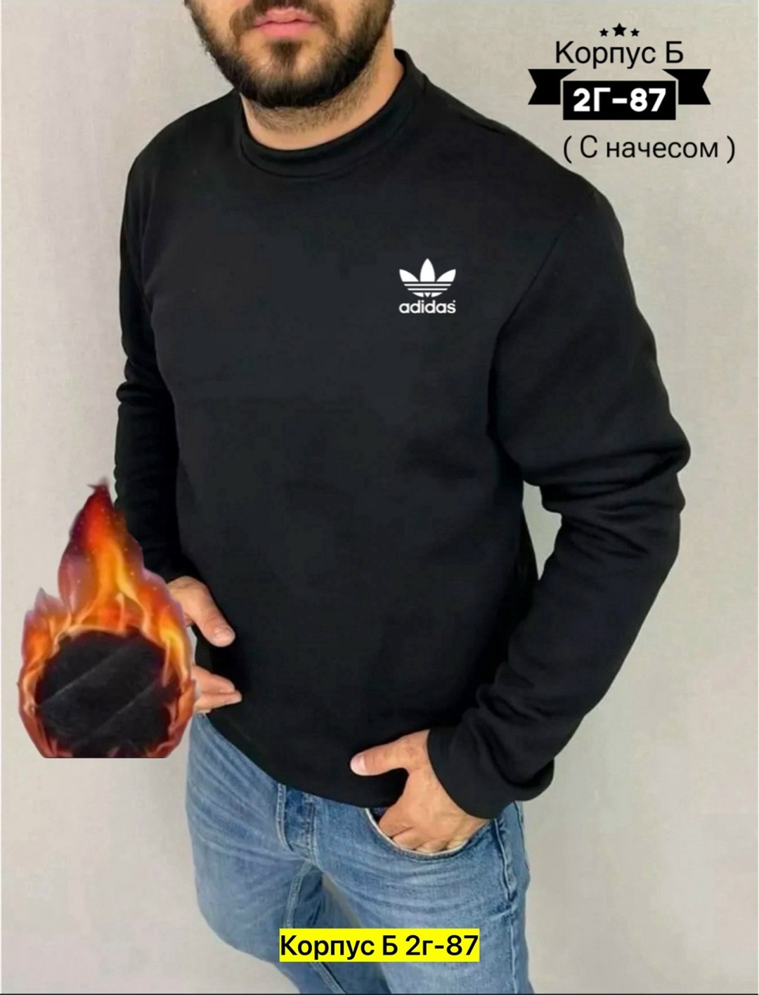 свитшот толстовки,толстовка свитер,мужская кофта,свитшот мужская,кофта толстовка