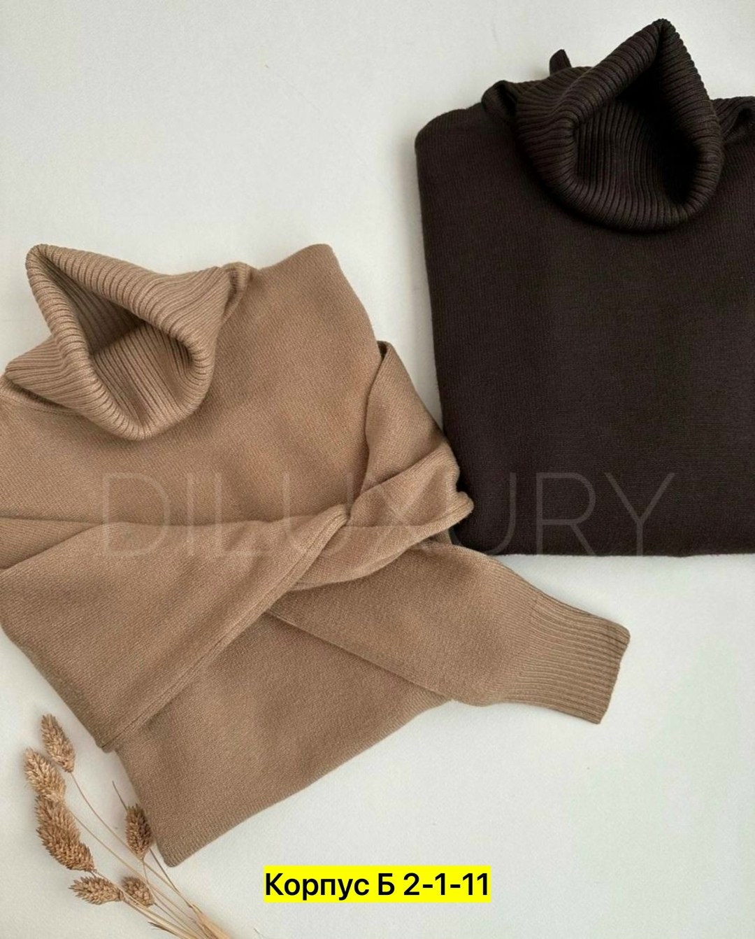 водолазка кашемир,базовая водолазка,модные свитера,женская кофта,трикотажный свитер