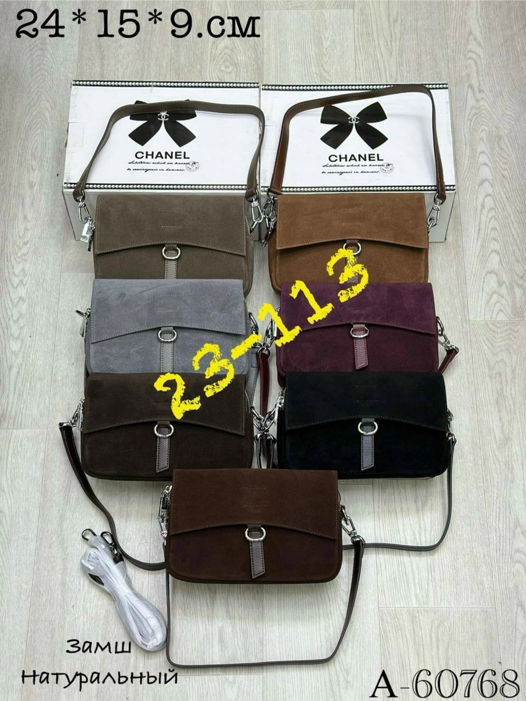 замшевая сумка,женская сумка,сумка,женская замшевая сумка,сумка замшевая натуральная