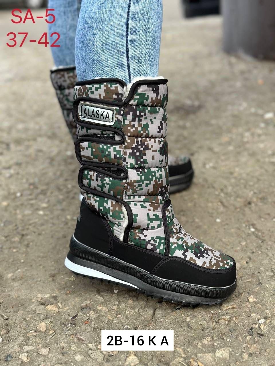 сапоги дутики,дутики зимняя,сапоги аляска,детские сапоги дутики,женские дутики