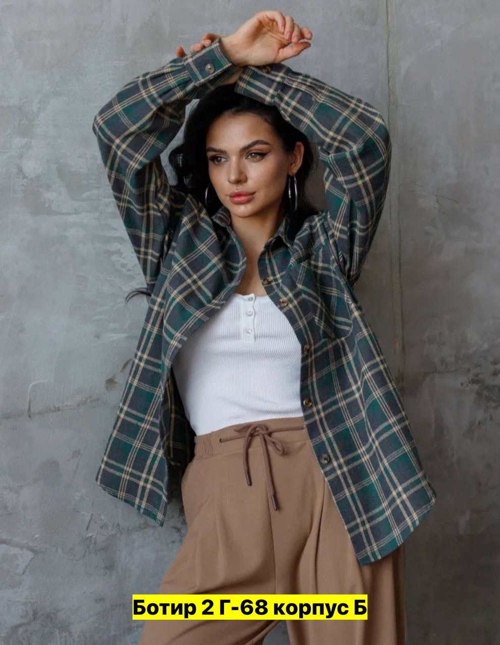 рубашка в клетку женская,рубашка женская оверсайз в клетку,,рубашка женская,рубашка оверсайз в клетку