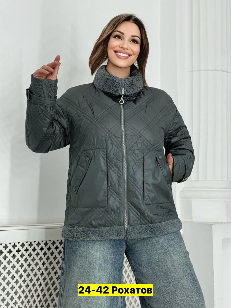 куртка женская демисезонная,куртка женская,демисезонная куртка,куртка,стильная куртка