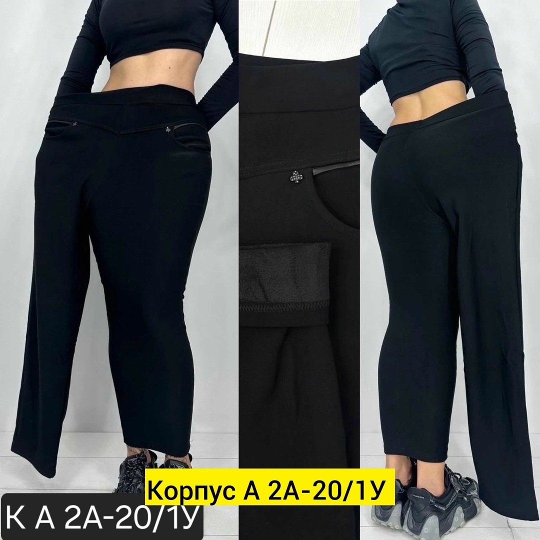 брюки лосины,брюки бриджи больших размеров,брюки бриджи,теплые брюки,брюки женские