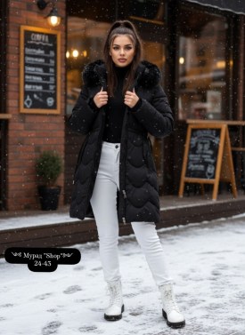 Верхняя одежда