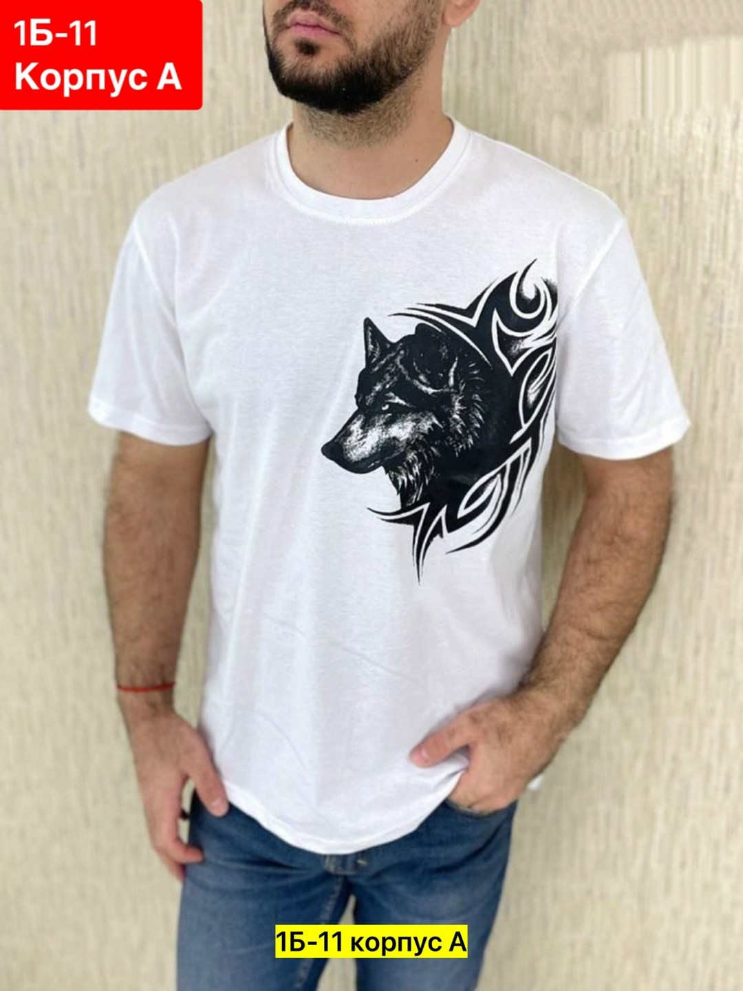 футболки для мужчин,мужская футболка,футболки оверсайз мужские,мужская мода,мужская летняя футболка