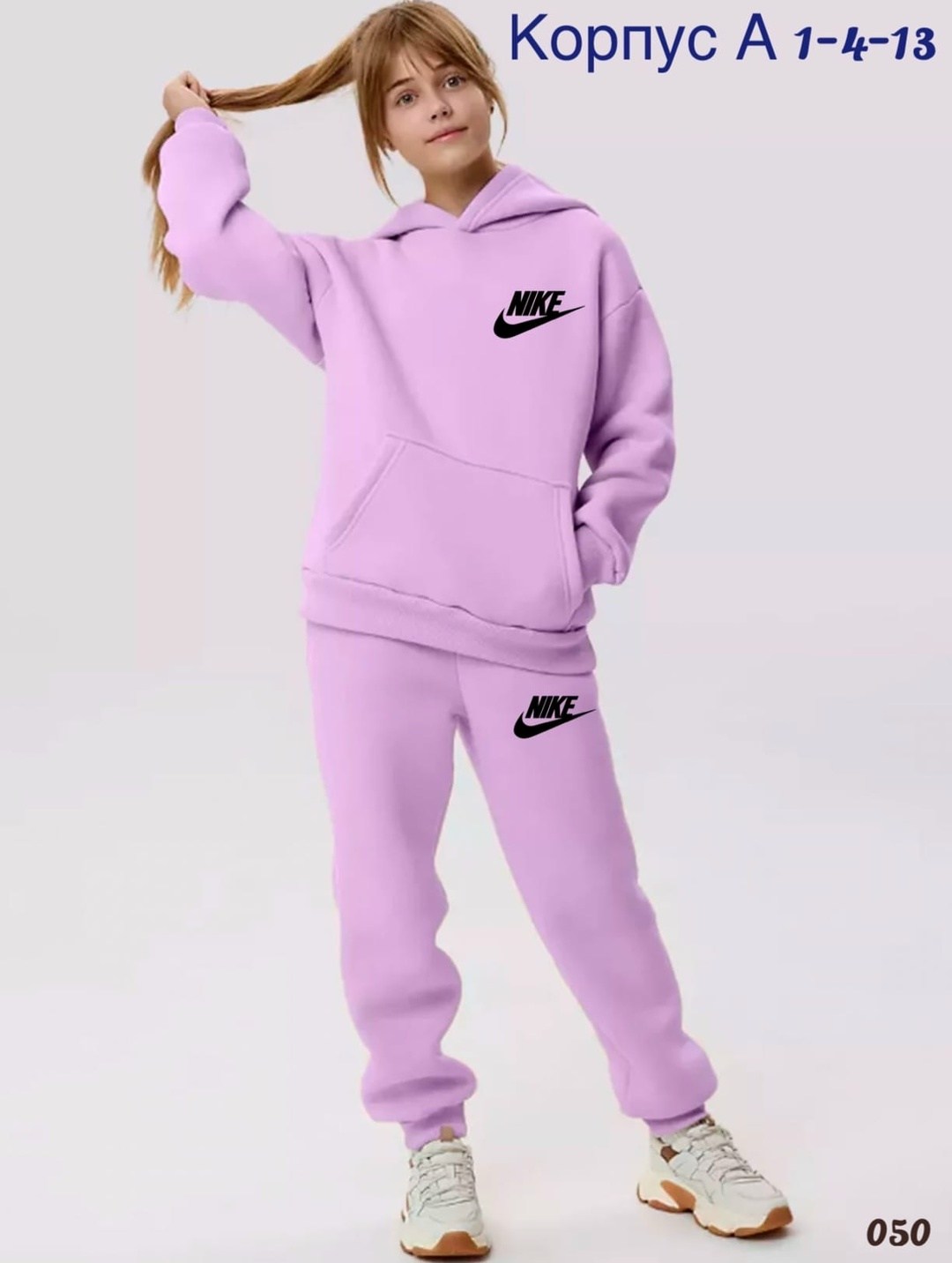 детский костюм из футера,спортивный костюм для девочек теплый с начесом,теплый костюм из футера,спортивные костюмы для девочек,спортивные костюмы на флисе