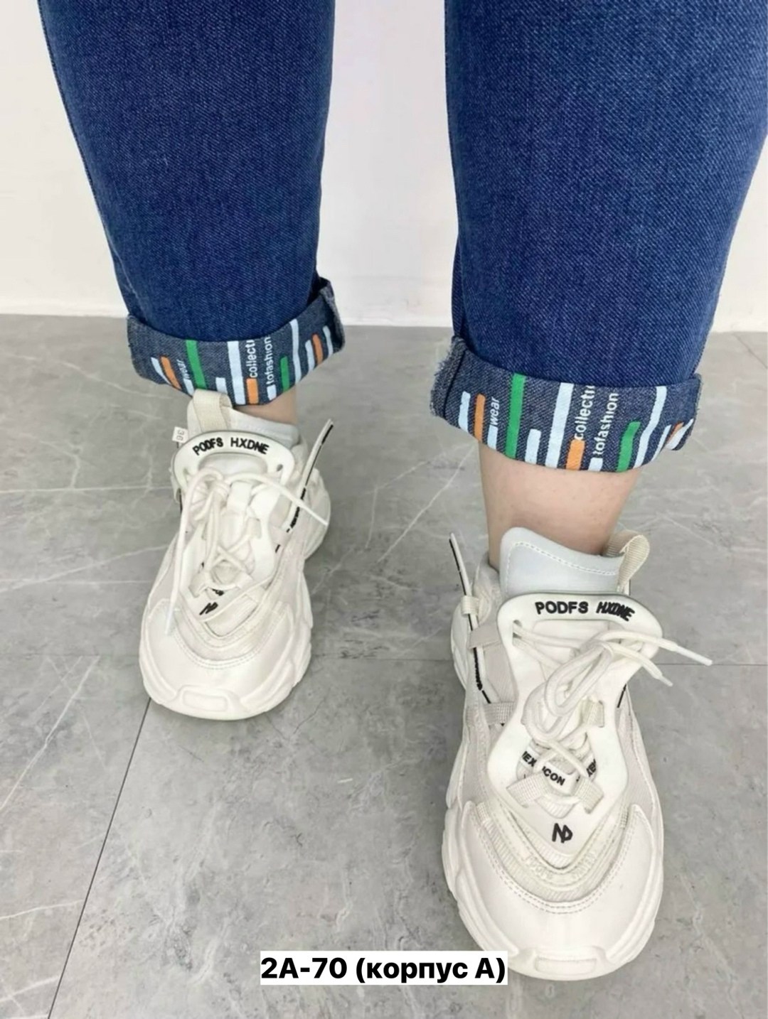 обувь,женские джинсы,кроссовки женскиe,джинсы брюки,штаны джинсы