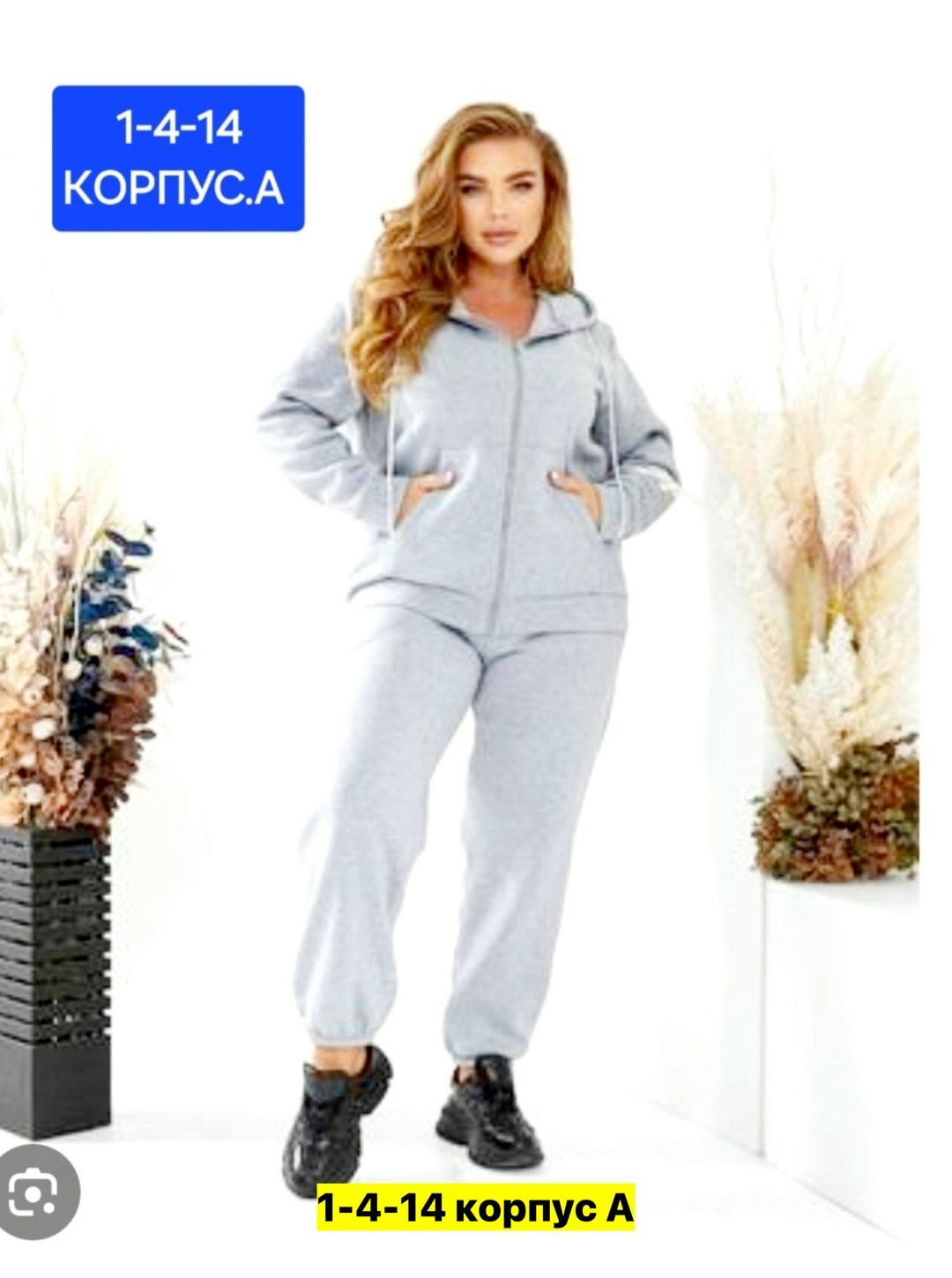 cпортивный костюм из футера,трикотажные костюмы,толстовки женская,спортивные костюмы женские,костюмы спортивные