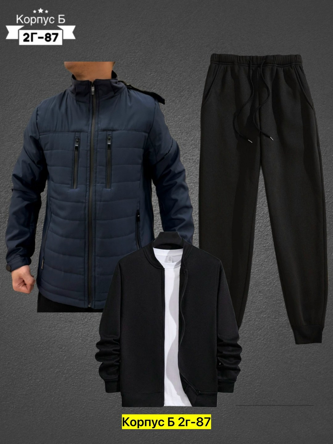 костюмы спортивные мужские,костюм тройка мужской,костюм на флисе мужской,мужской повседневный костюм,мужские костюмы